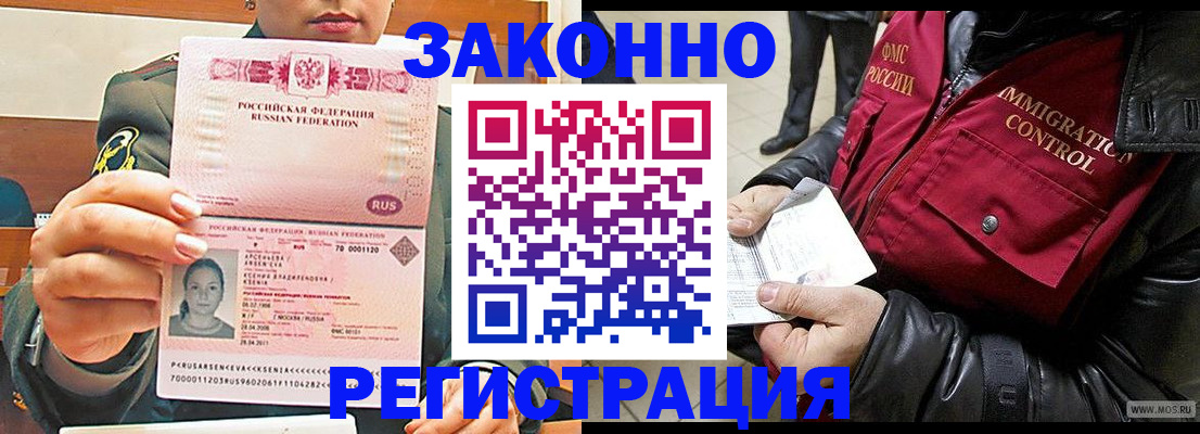 найти адрес прописки в Горнозаводске